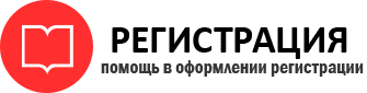 прописка в Ленинградской области id170218